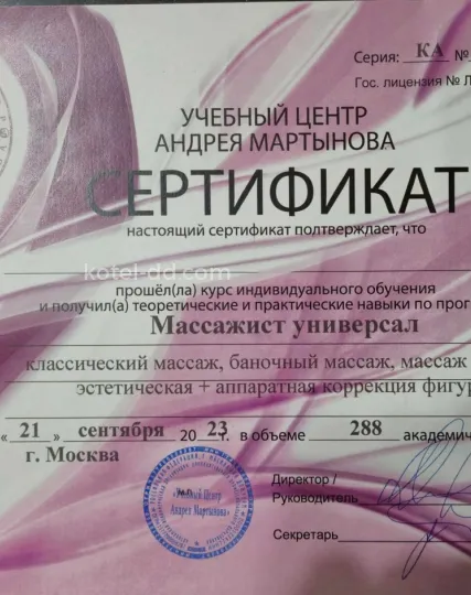 Проститутка Алена - Фото 27 №486299