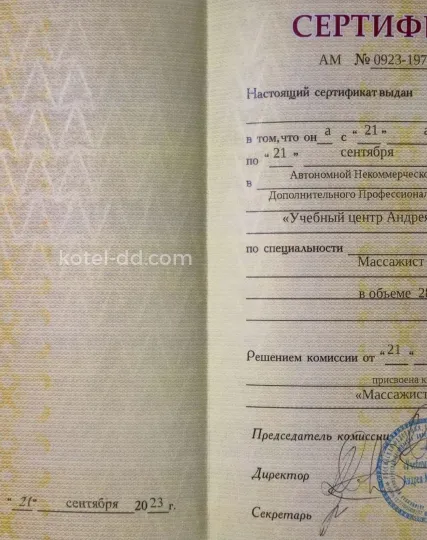 Проститутка Алена - Фото 26 №486299